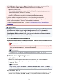 Страница 284