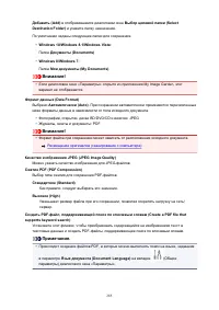 Страница 285
