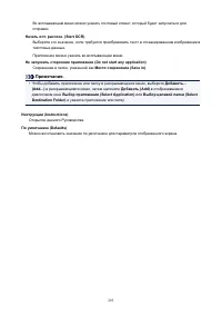 Страница 293