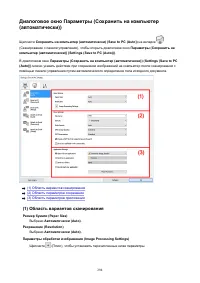 Страница 294