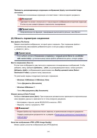 Страница 295