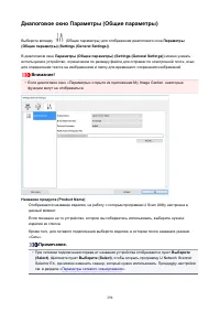 Страница 298