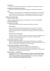 Страница 310