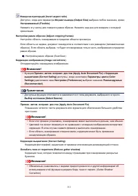 Страница 312