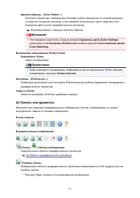 Страница 313