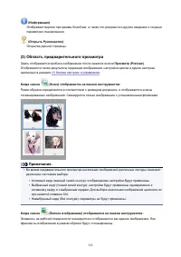 Страница 322