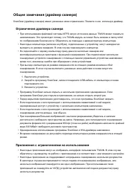 Страница 324