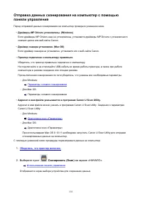 Страница 333