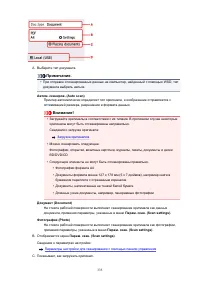 Страница 335