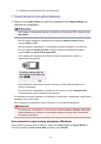 Страница 336