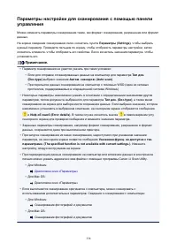 Страница 338