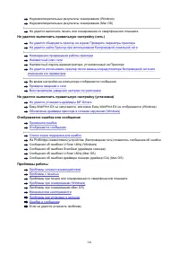 Страница 341