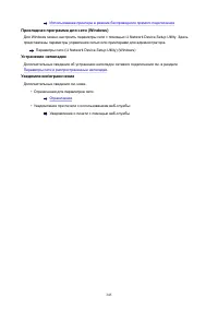 Страница 345