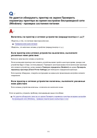 Страница 351