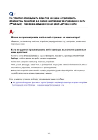 Страница 352