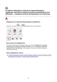 Страница 353