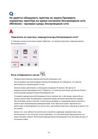Страница 354