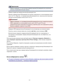 Страница 355