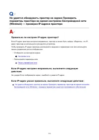 Страница 356