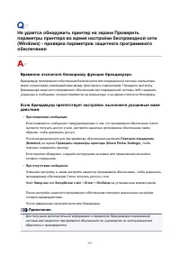 Страница 357