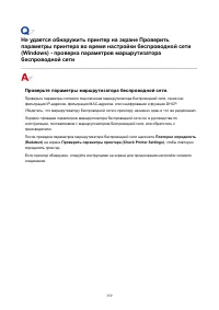 Страница 359
