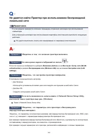 Страница 362