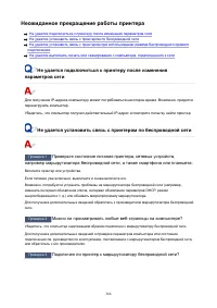 Страница 366