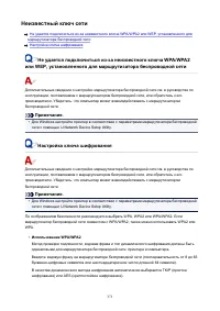 Страница 371