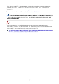 Страница 374