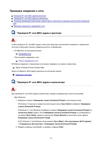Страница 376