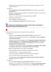 Страница 377