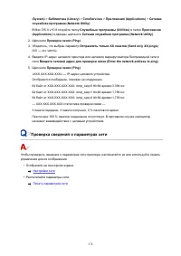 Страница 378