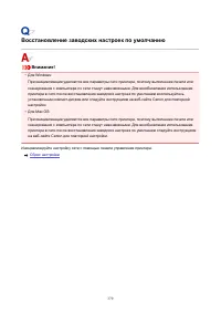 Страница 379