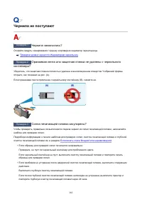 Страница 383