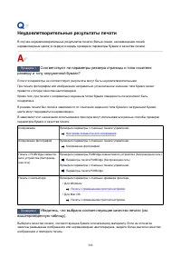 Страница 388