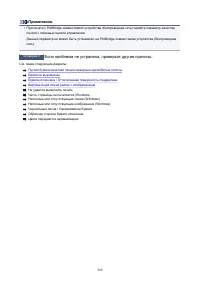 Страница 389