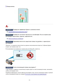 Страница 391