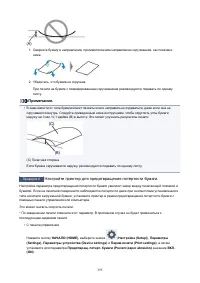 Страница 395