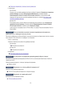 Страница 396