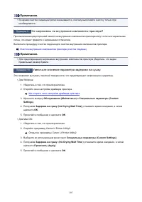 Страница 397