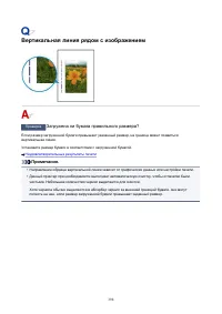 Страница 398