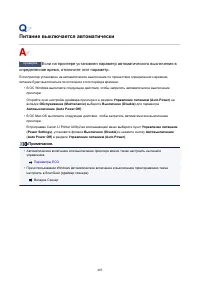 Страница 405