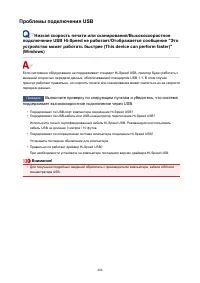 Страница 406