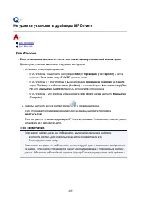 Страница 409