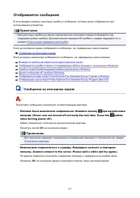 Страница 415