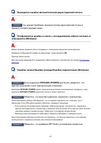 Страница 416