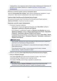 Страница 419