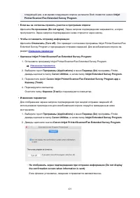 Страница 421