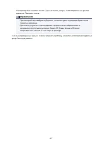 Страница 427