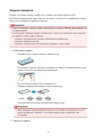 Страница 43